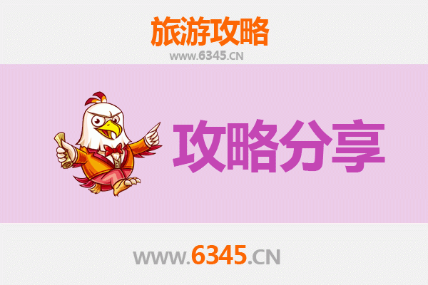 保亭六弓乡至南澳岛深度游攻略：雨林到海岛的奇幻之旅