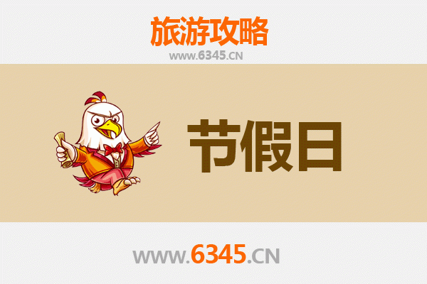 2026元旦秘境之旅：海南保亭六弓乡热带雨林与黎苗风情深度游攻略