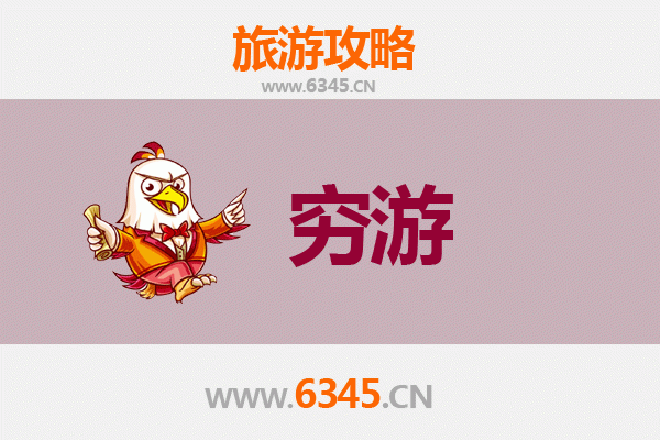 保亭六弓乡穷游攻略：一个人的秘境探索与省钱指南